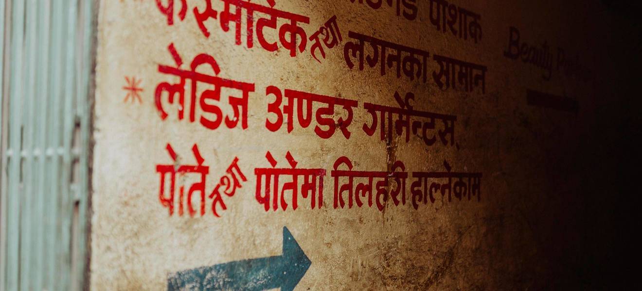 Sprachkurs während der Freiwilligenarbeit