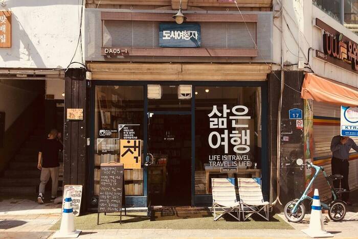 Auslandspraktikum in Südkorea