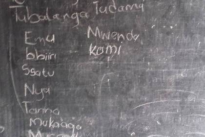 uganda_anselm_grundschule_sprache_160513_rechte_rgv