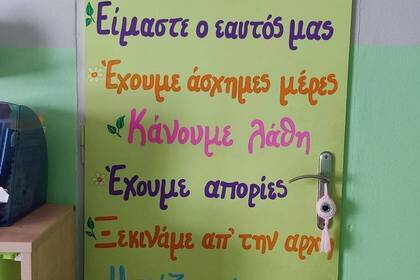 Beschriftete Türe im Kindergarten