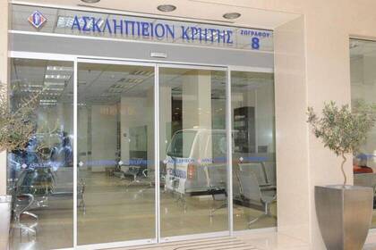 Krankenhaus von außen