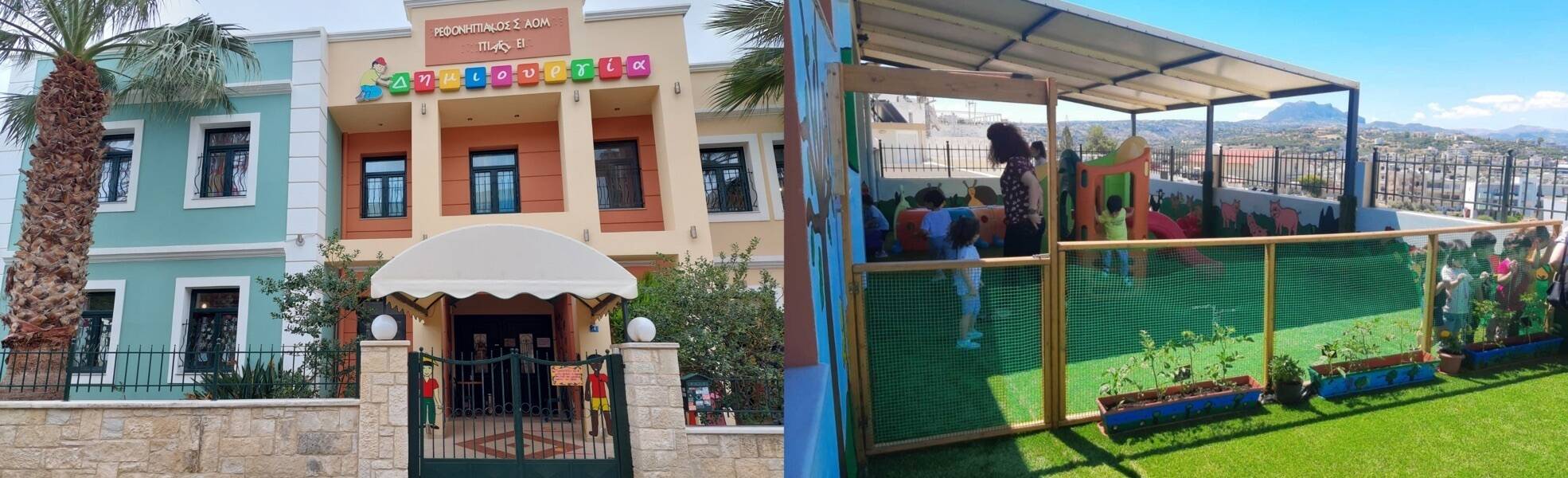 Social volunteering in kindergarten on Crete