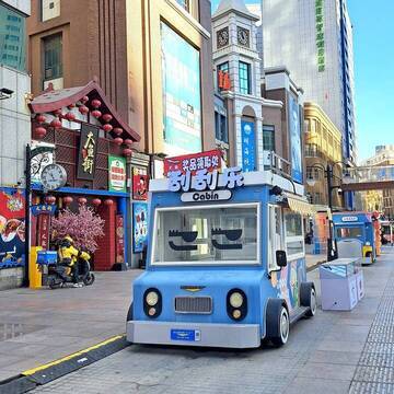 Nicoles Zeit in China